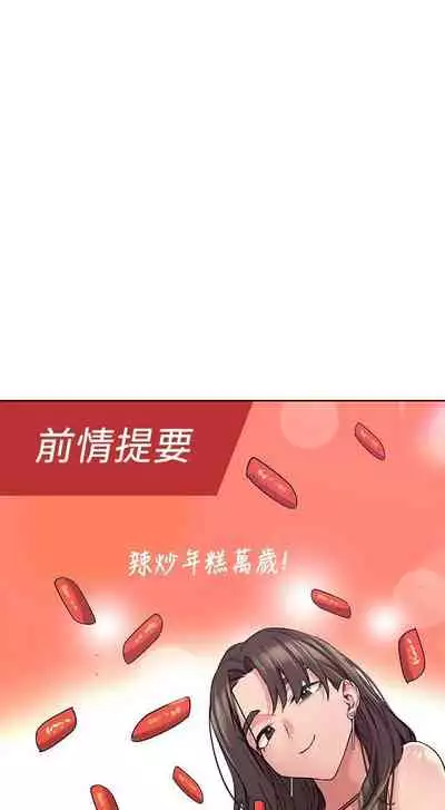 要对妈妈保密唷!（作者：NOAH） 第1~30话  mangaroshionline.blogspot.com