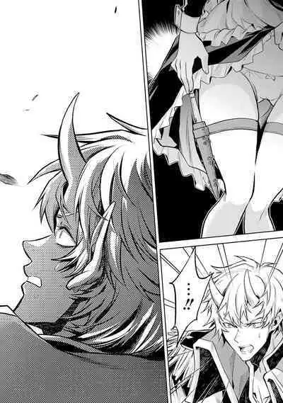 [Inashita Shinai, Seiji] Tensei Shitara Joban de Shinu Naka Boss Datta - Heroine Kenzokuka de Ikinokoru 1 | 转生为初期就死掉的中boss~将女主人公眷属化来活下来~  第一卷 [Chinese] [75e1d685个人汉化]
