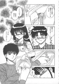 [Shinkuukan] Lecture ABC