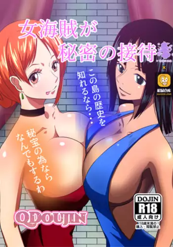 すーぱーりぐるはーみっと