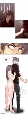 HouseHold Affairs 【卞赤鲤个人汉化】1~19话（持续更新中）