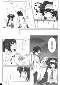 [R+birth Day (Higashi)] Dear My Lady (Macross Frontier)