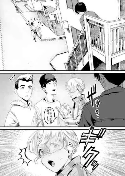 [Groggy-chou (Guro Tsuki)] YouCha-kun wa Iinari Cosplay Ningyou [Chinese] [逃亡者×真不可视汉化组]