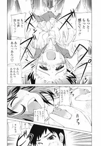 COMIC TENMA 2007-09