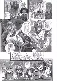 Onna Yuusha no Tabi 4 Ruida no Deai Sakaba