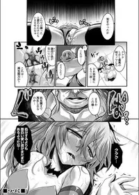 COMIC Magnum X Vol. 16