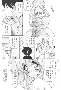 (C53) [Kanchuumimai (MK-O)] Kanchuu Mimai 5 Kanojo No Simulation (Martian Successor Nadesico)