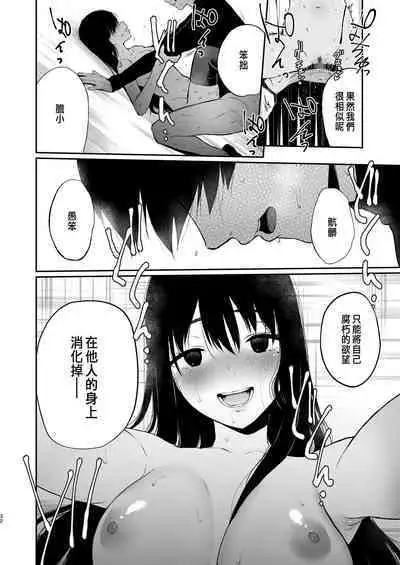 園花の婦新絡 3 [CHINESE]
