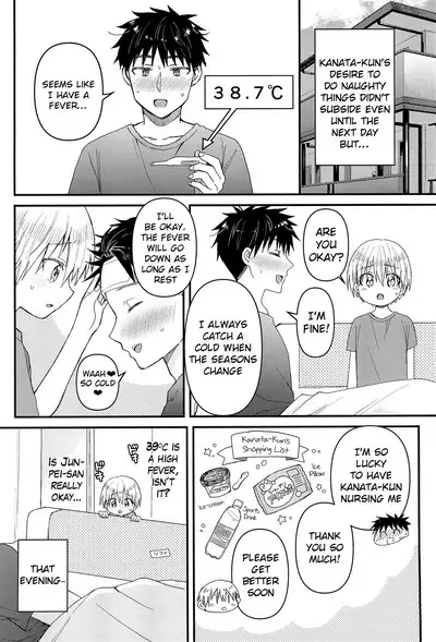 (Boys Parade 4) [Reiwa no Kumaya-san (Tori)] Souta-nyan ni naru nyaa | Kanata-nyan Becomes a Cat nya~ [English] {Chin²}