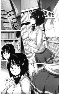 [Miyano Kintarou] Hishoujo List - The Non-Virgin List  | 非處女的名單 [Chinese]