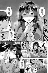[Kiasa] Yamitsuki