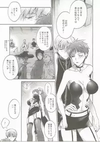 (C89) [A.P.YAMAMOH (Yamamoh)] Meigasu no Okiniiri (Kuroko no Basuke)