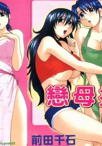 改變常識系列推特短篇 | 常識改変シリーズ