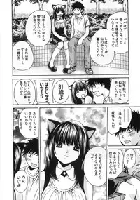 [Kawamoto Takahiro] Sexy Monsters