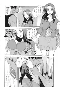 COMIC MASYO 2013-05