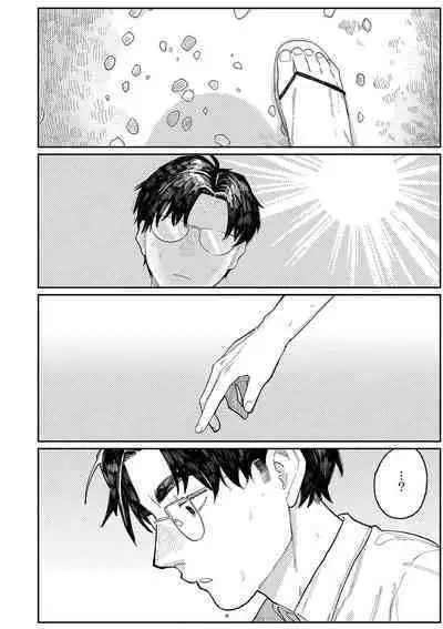 おやすみ、ティーン