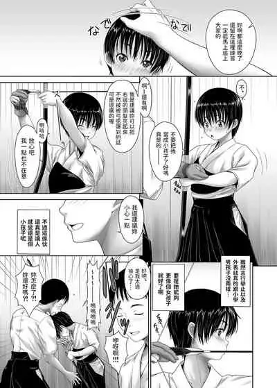 柳緑花紅   中文翻譯