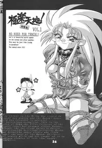 [Studio Aqa (FUGO, YUE)] Studio Aqa e Youkoso!! 2 | Welcome to Studio Aqa!! 2 (Various)