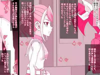 Kahyo Reigetsuchuu  Yuzu Sennou Shojo Soushitsu & Yuzu Series NTR Harem 3P Hen