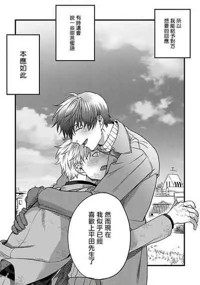 Hebi to Hoshikuzu | 蛇与群星