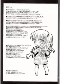 (C88) [Kurosawa pict (Kurosawa Kiyotaka)] Tomori Uni (Charlotte) [English] [dvinrtribution]