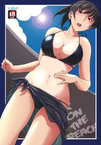 マジかかっちゃん!?