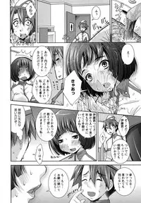 [Maihara Matsuge] Hame＠Dori