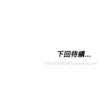 peng you de qi zi：you ni zai de jia 朋友的妻子 ch.1~9 [Chinese]中文