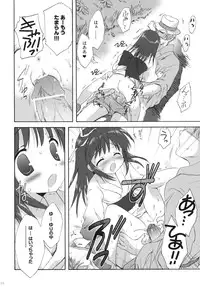 (C79) [Korisuya (Korisu)] 2009 Korisuya Original Soushuuhen #02
