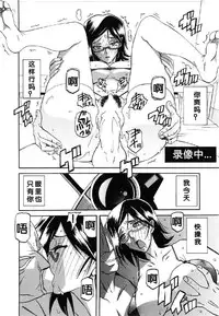 [Sanbun Kyoden] Fuyu no Ajisai Ch. 7 | Winter Hydrangea Epilog [Chinese] [得缸个人汉化]