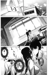 [Miyano Kintarou] Hishoujo List - The Non-Virgin List  | 非處女的名單 [Chinese]