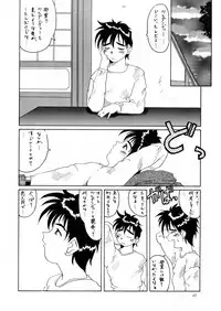 (C52) [Tenzan Koubou (Tenchuumaru)] Nightmare of My Goddess Vol. 2 (Ah! My Goddess)