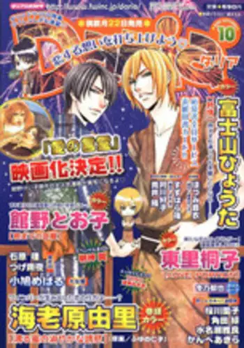 [スタジオきゃうん] スタジオきゃうんコピー本総集編2007年版