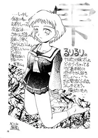 (C51) [Arueru (LAZY CLUB, Takaoka Motofumi)] Ha HITOHIRA (Kizuato, Shizuku)