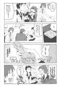 (SPARK5) [WORLD BOX (Yuu)] Dekkai Shizuo to Chicchai Rinnari no Hon. 3-kaime (Durarara!!)