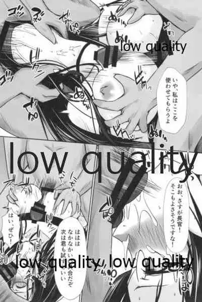 (C99) [Heart of cooL (Mizuya Tiharu)] Choukai no Gosan (Kantai Collection -KanColle-)