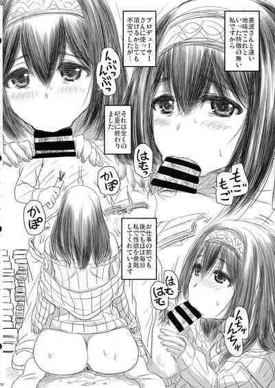 (C103) [Nozarashi (Nozarashi Satoru)] Otsukare no P-san no Tame ni Yokare to Omotte Watashi-tachi wa... (THE IDOLM@STER CINDERELLA GIRLS)