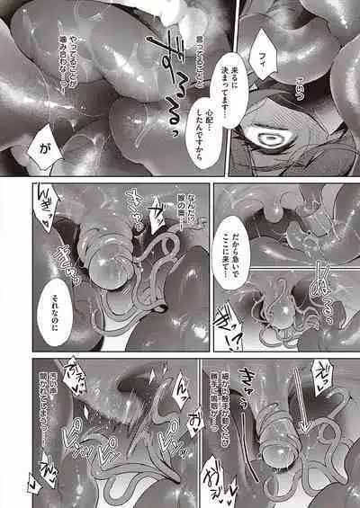 Yokubou Pandora Yokubou 1-27