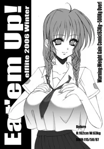 [elflite (Agata Akira)] Zannen Shiyou (Boku wa Tomodachi ga Sukunai) [English] {Anon-kun} [Digital]