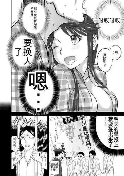 Mousou Meisaku Kuradashi Gekijou 01-06 Chinese version 机翻汉化版
