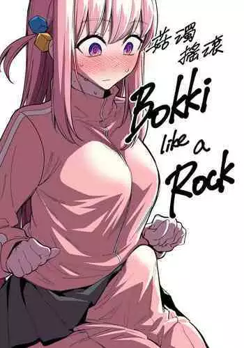 うしちち食べ放題！