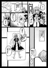 [Ukaipu (Various)] Touhou Real Saimin Goudou (Touhou Project) [Digital] [Incomplete]