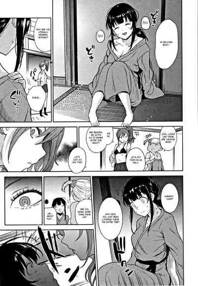 [Azuse] Kawaii Onnanoko o Tsuru Houhou | Method to catch a pretty girl Ch. 1-8 [English] [GMDTranslations]