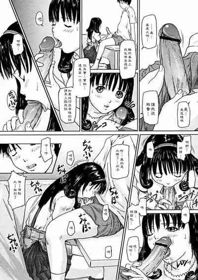 [如月群真] Love Selection [Chinese] [color full] [uncensored]