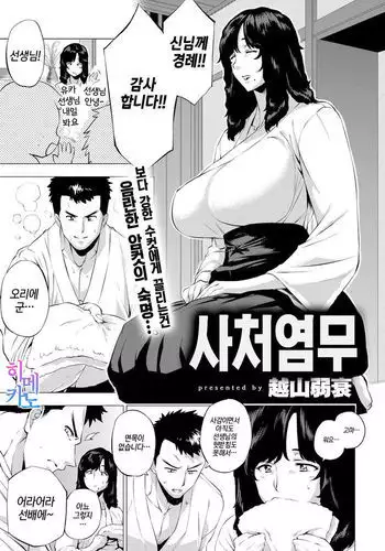 かたく繋いだこころは共に