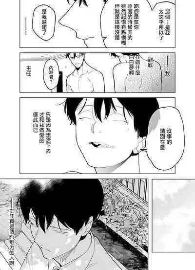 [Pokerou] Gochisou-sama ga Kikoenai! | 你还没说多谢款待! 01-06 + 番外 + 07-10 [Chinese] [冒险者公会] [Decensored] [Digital]