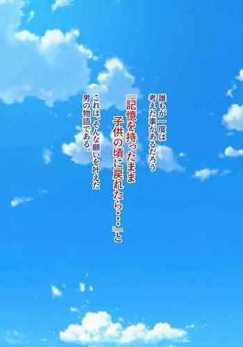両性具有（女性型）しかいない世界での性事情
