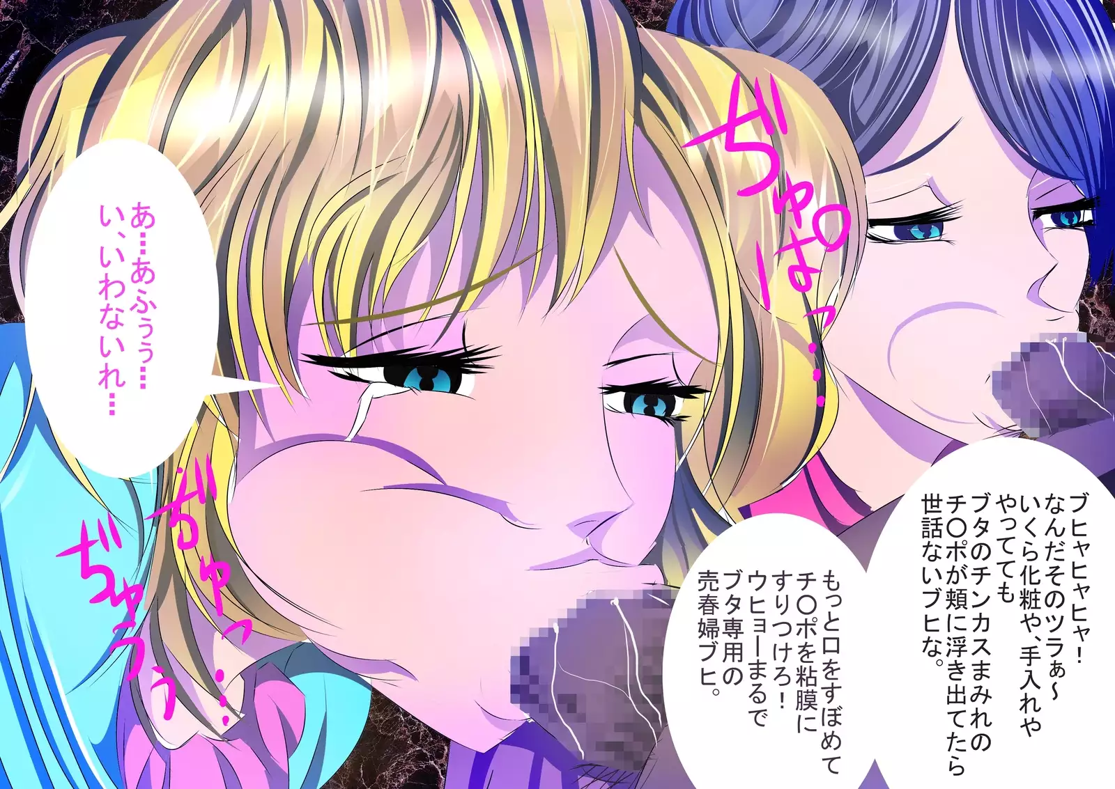 Onna dake no Oukoku ni Orc no Gun ga Daikoushin ~Kui Chirakashi~