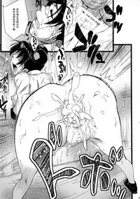 (C85) [Karakishi Youhei-dan Shinga (Sahara Wataru, Tao)] Saboten Nindou 2 (Naruto) [Chinese] [黑条汉化]