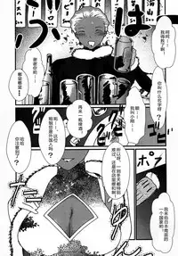 [The Monthly Istanbul (Ahugan Sugita)] Kasshoku Oneesan no Fudeoroshi [Chinese] [cqxl自己汉化] [Digital]